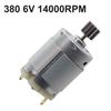 Gear Toy Car Motor 16000rpm 23000rpm Electric Vehicle