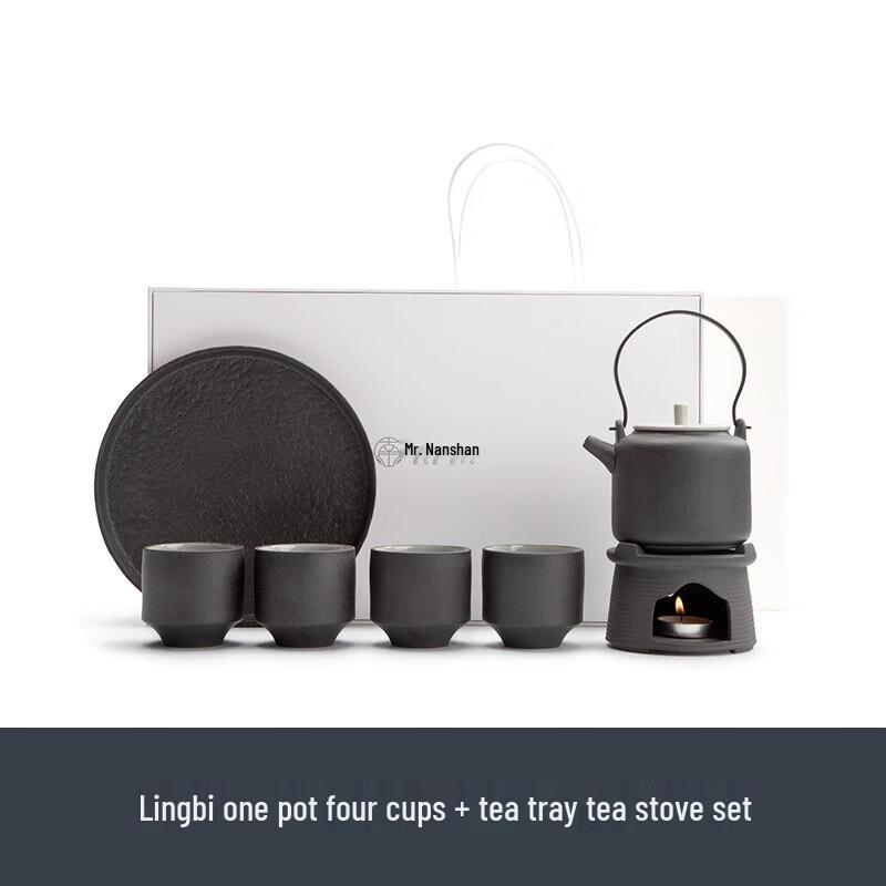 

Nanshan Gentleman Tea Ceremony Set