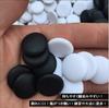 ST TS Go Stones, Hard Melamine, Medium Thickness, 361 Stones, Ideal for Practice, Tournaments, and Beginners, 6mm Thick