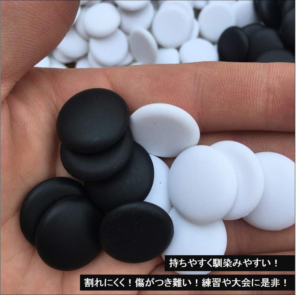 ST TS Go Stones, Hard Melamine, Medium Thickness, 361 Stones, Ideal for Practice, Tournaments, and Beginners, 6mm Thick