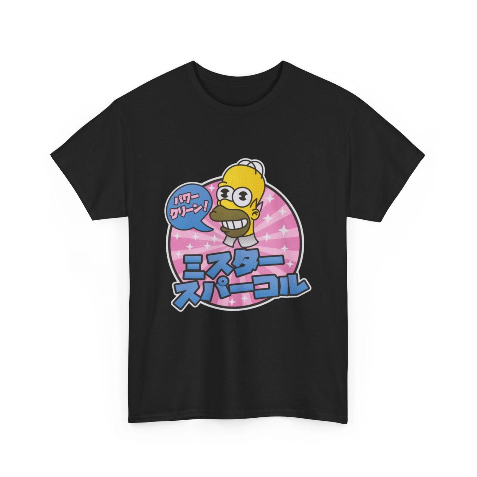 The Simpsons Shirt - Homer Simpson Shirt - The 1 Japanese Dishwashing Soap Shirt S
