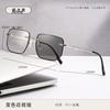 -1.25 -1.75 -2.25 -4.0Photochromic Myopia Glasses Frameless Lenses Anti Blue Light Non Prescription Flat Glasses Fashion Glasses