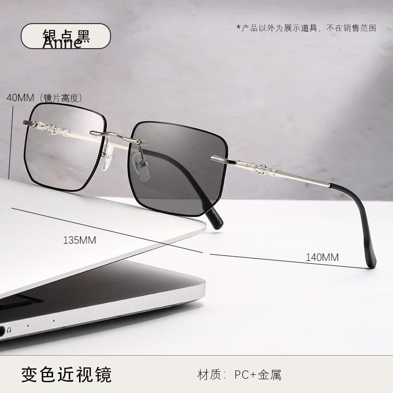 -1.25 -1.75 -2.25 -4.0Photochromic Myopia Glasses Frameless Lenses Anti Blue Light Non Prescription Flat Glasses Fashion Glasses