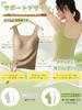 Bra Top with Camisole with Cups Adjustable Shoulder Wireless Tank Top with Slimming Beautiful No Wear [veimia] Cups, [Cool Feeling, Seamless, Straps],