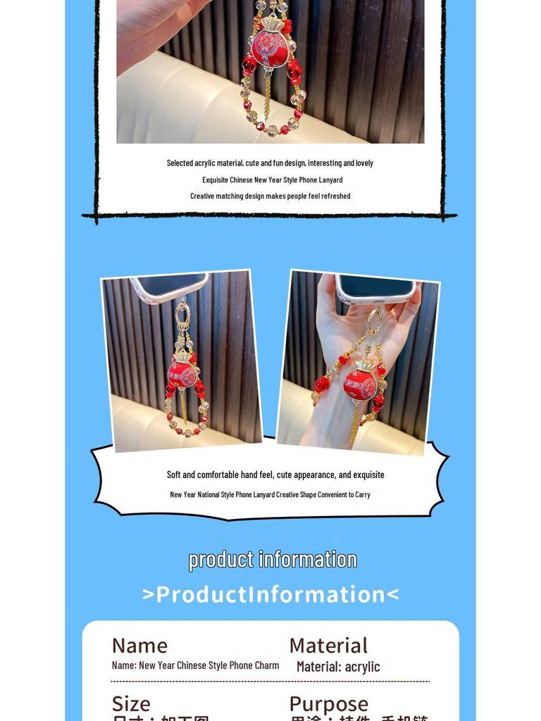 Song Brocade Fan Keychain & Cute Lucky Bag Pendant - Small Gift & Phone Charm