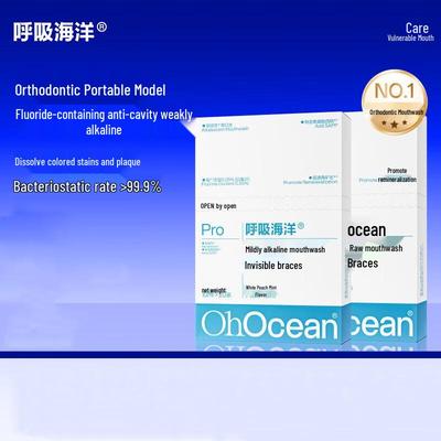 Breathing Ocean Orthodontic Aligner Mouthwash