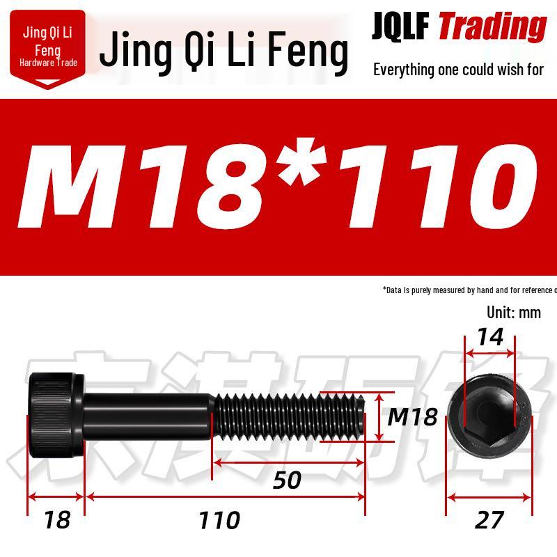 Hex Socket Head Cap Screw, Half Thread, M12-M18, High-Strength, Blackened Cylindrical Head, Knurled Bolt