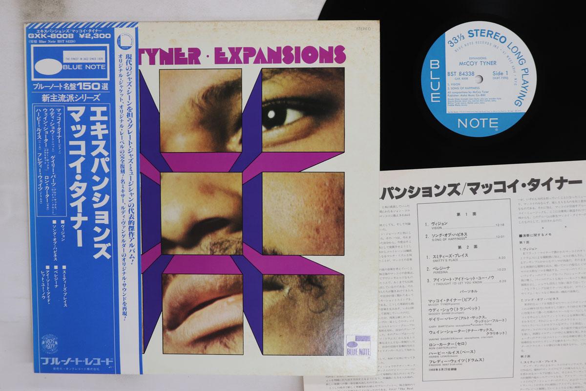 

LP Record MCCOY TYNER Expansions GXK8008BST8433 BLUE NOTE 1977 Japan Obi Jazz Used