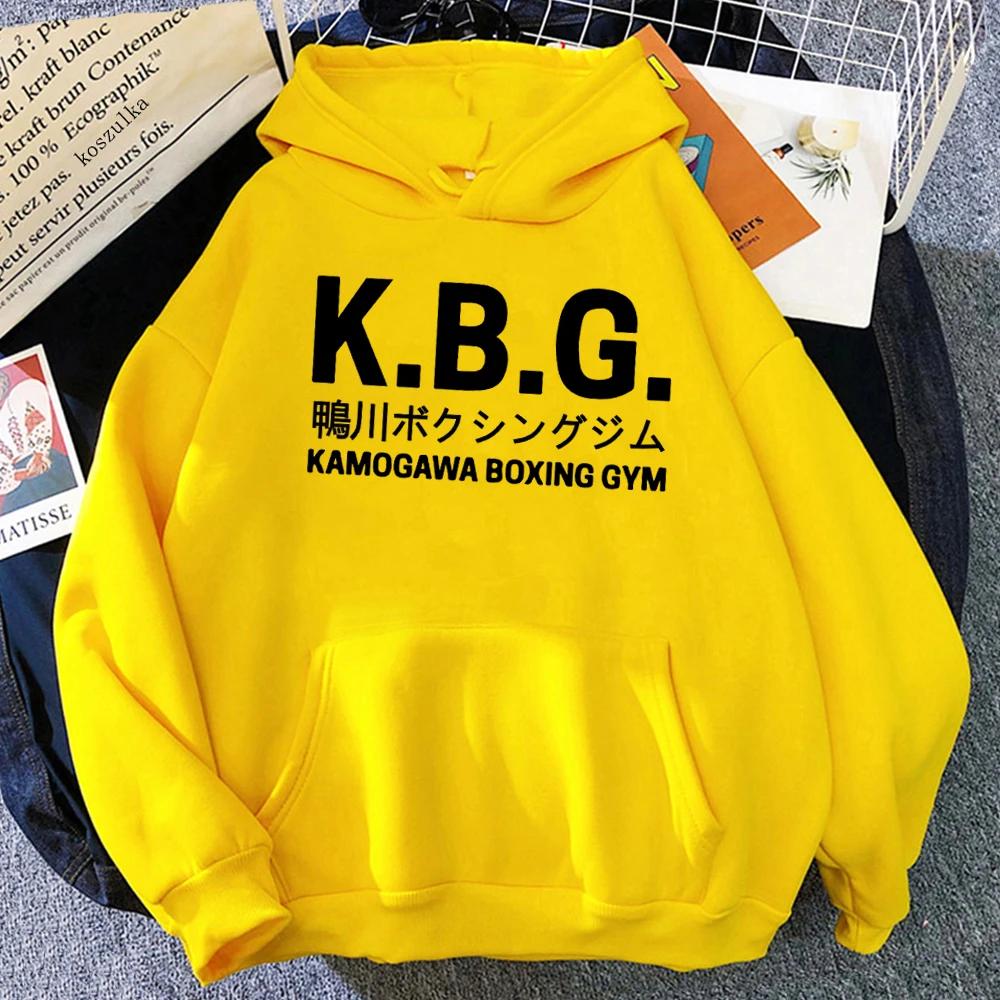

KBG аниме Hajime No Ippo Kamogawa толстовки для бокса и спортзала женские зимние топы мужские толстовка с капюшоном весна/осень Harajuku Sudaderas S