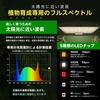 Plant Grow Light LED 60W Panel [Improved Heat Dissipation Efficiency/IP65 Waterproof] Warm White 256 LEDs Full Spectrum UV/IR Long Life Quantum Lamp I