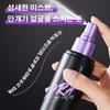 Makeup Mist Waterproof Sweat-proof Long-lasting Makeup Fixer Makeup-free Mist Fixer Face Makeup Fixer, Makeup Mist 118ml, 118ml, 3 Pieces