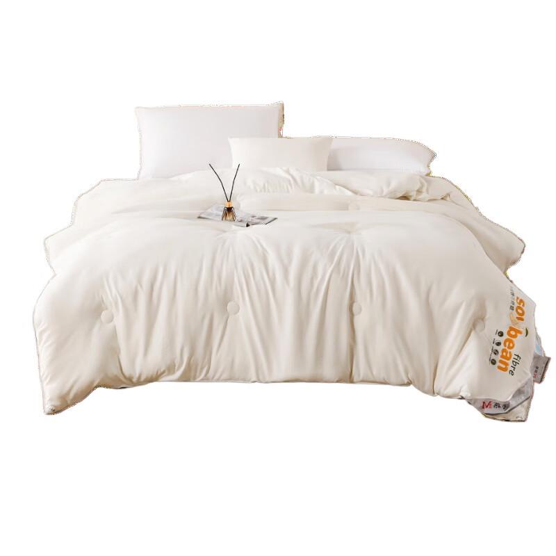 Fang Wang Anti-bacterial Anti-mite Quilt