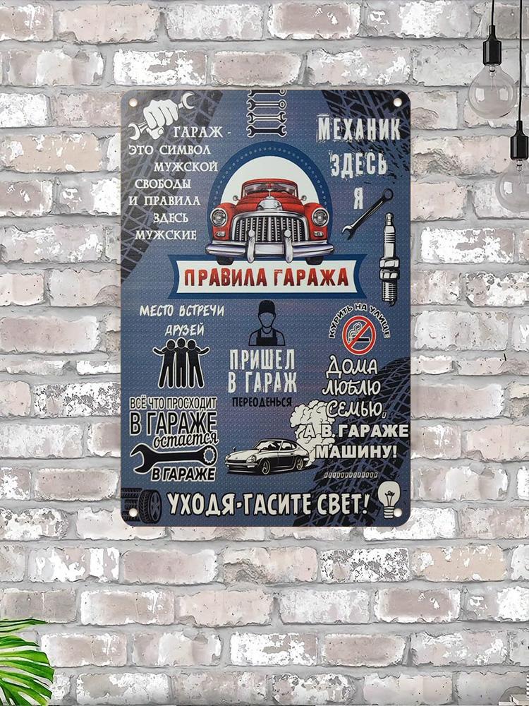 Vintage Metal Tin Sign for Cafe Bar Warehouse Wall Decor