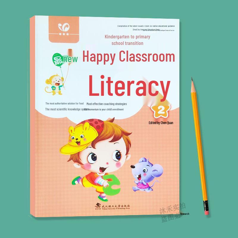 Kindergarten Connecting Materials: Fun Classes for Pinyin, Math, Language & Character Recognition from Preschool to University.