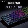 XVX Topographic Design Contour Transparent IMD Custom OEM MX Keyboard Gaming Black 2.0 Keycaps, Engraving, Profile, Cherry/Gateron Compatible,