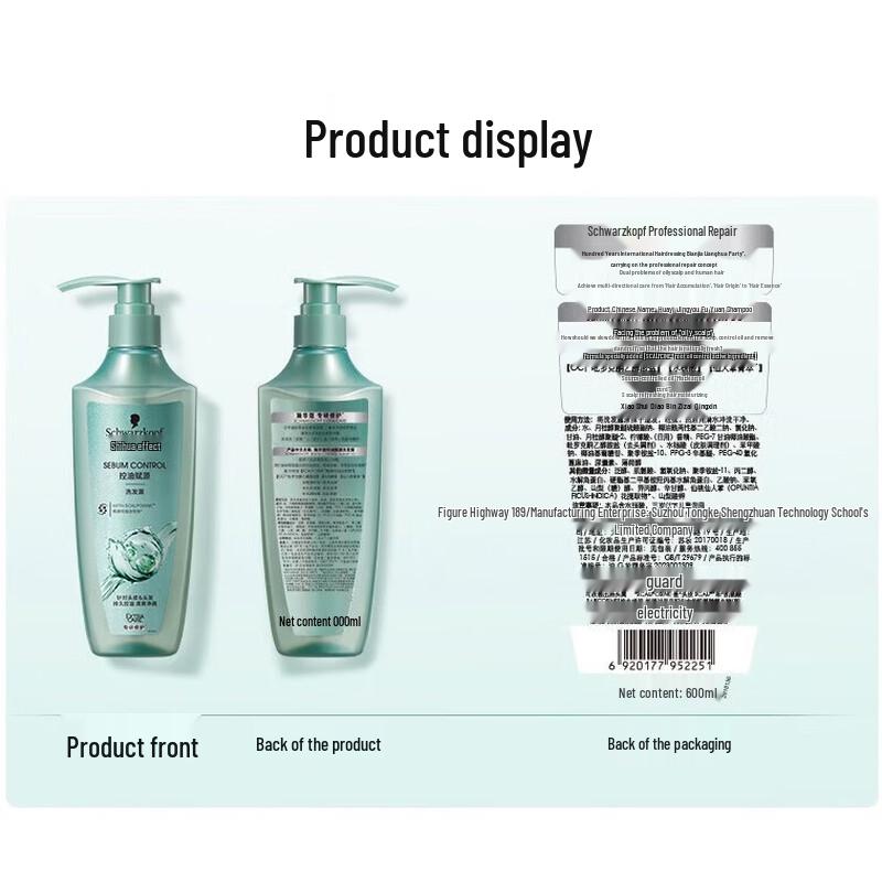 Schwarzkopf Oil Control & Anti-Dandruff Silicone-Free Shampoo