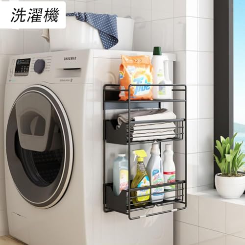 UYTON Multifunktionales Waschmaschinen-/Kühlschrank-Lagerregal, Kühlschrank-Seitenregal, Küchenaufbewahrung, Multifunktionales magnetisches Gewürzregal, 3 Ebenen