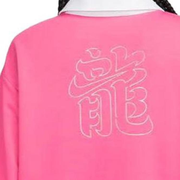 Nike Year Of The Dragon Drop Shoulder Sleeve T Shirt Women's Pink FZ6534-684