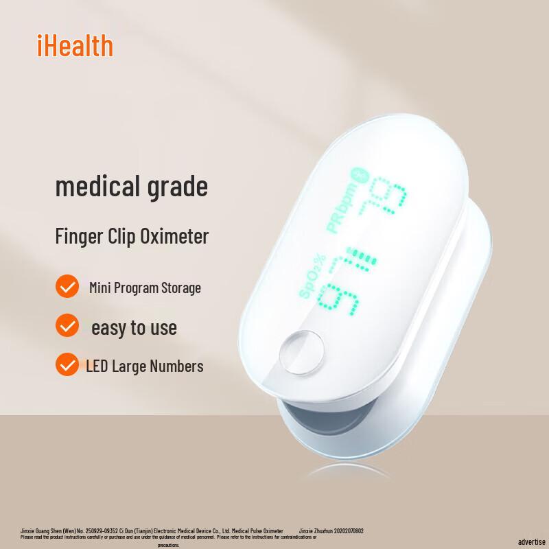 Andon Пульсоксиметр на палец