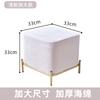 Nordic Light Luxury Cloth Stool - Square Bench for Living Room & Tea Table