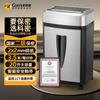 Comi S-550 Commercial Micro-Cut Shredder CN Plug (adapter Included)