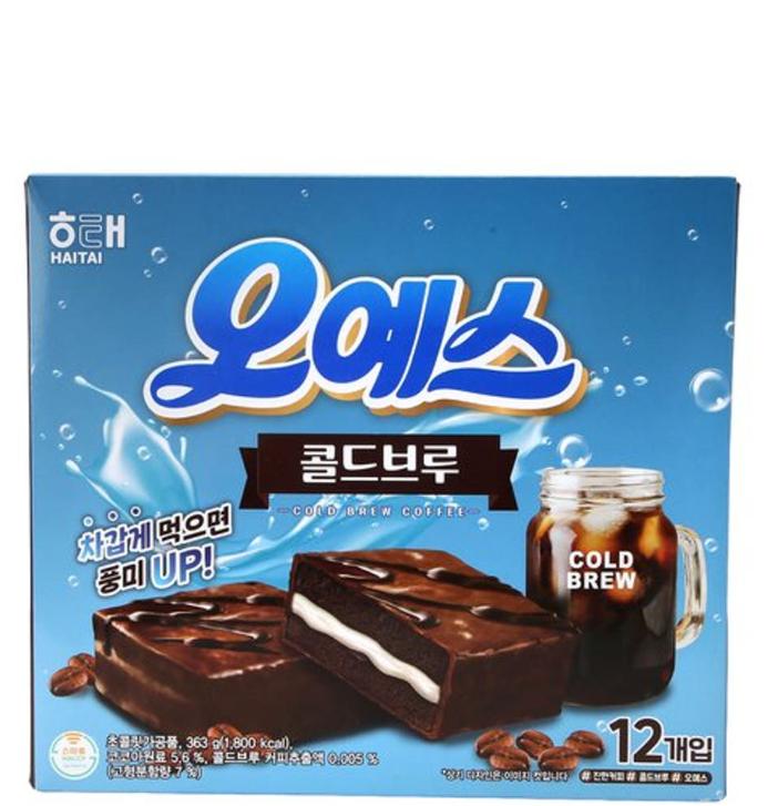 Oh Yes Cold Brew Chocolate Cake – Soft Cake with Rich Coffee Flavor 1 box