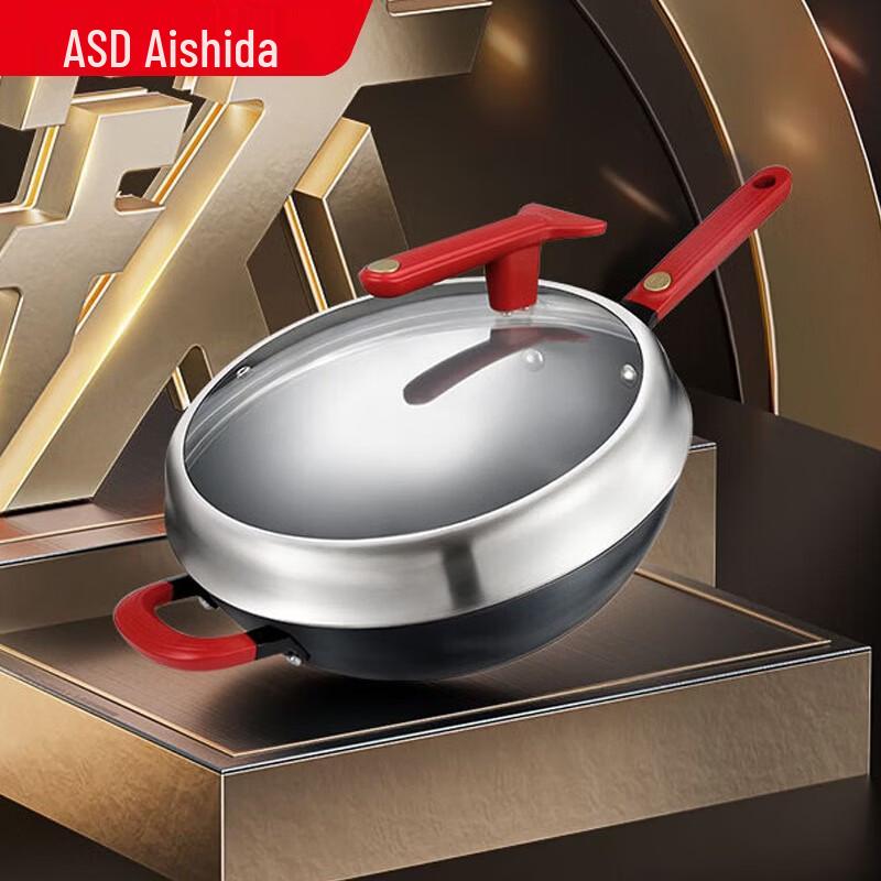 ASD Uncoated Non-stick Iron Wok