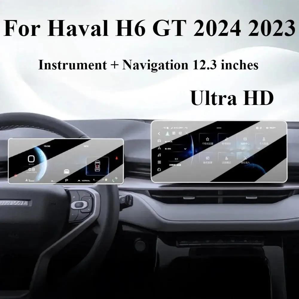 

For Haval H6 GT 2025 2025 Accessories Interior Tempered Navigation Protective Media Center Display Glass Touch Screen Film F0W1