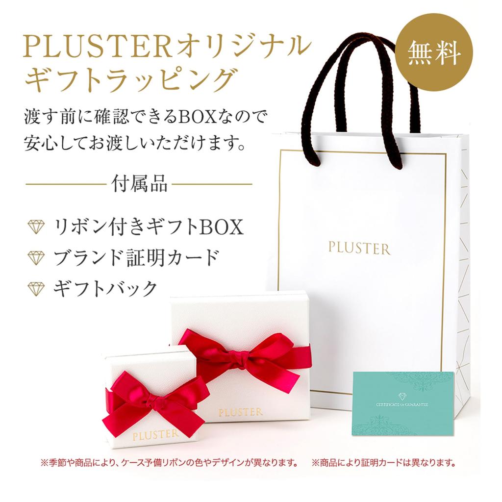 PLUSTER Pearl Necklace Single Platinum with Uwajima Akoya Pearl Box and Jewelry Accessories Birthday Christmas Gift (8.5mm-9mm Pearl) (Gift Set) /