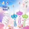 Kids' Magic Wand Toothbrush: Soft Bristles, Cartoon Design, Ages 2-12, Educational & Fun Dental Care