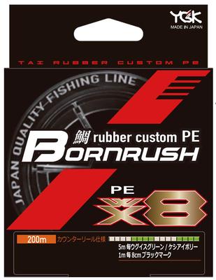 Tai Rubber Custom PE Rushbone WX8 200m X-Braid Line, 0.6