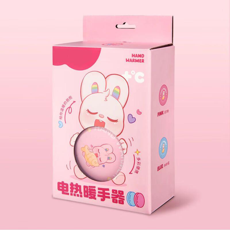 Portable Plastic Hand Warmer