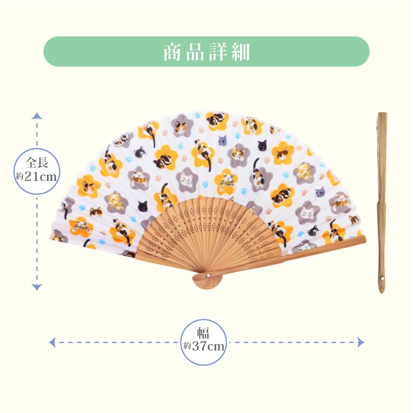 Folding Fan Japanese Traditional Japanese Nyantama Boxed [Osaka Choseido] Women's - Stylish, Business, Style, Accessories, Festival, (Cat's Ball) -