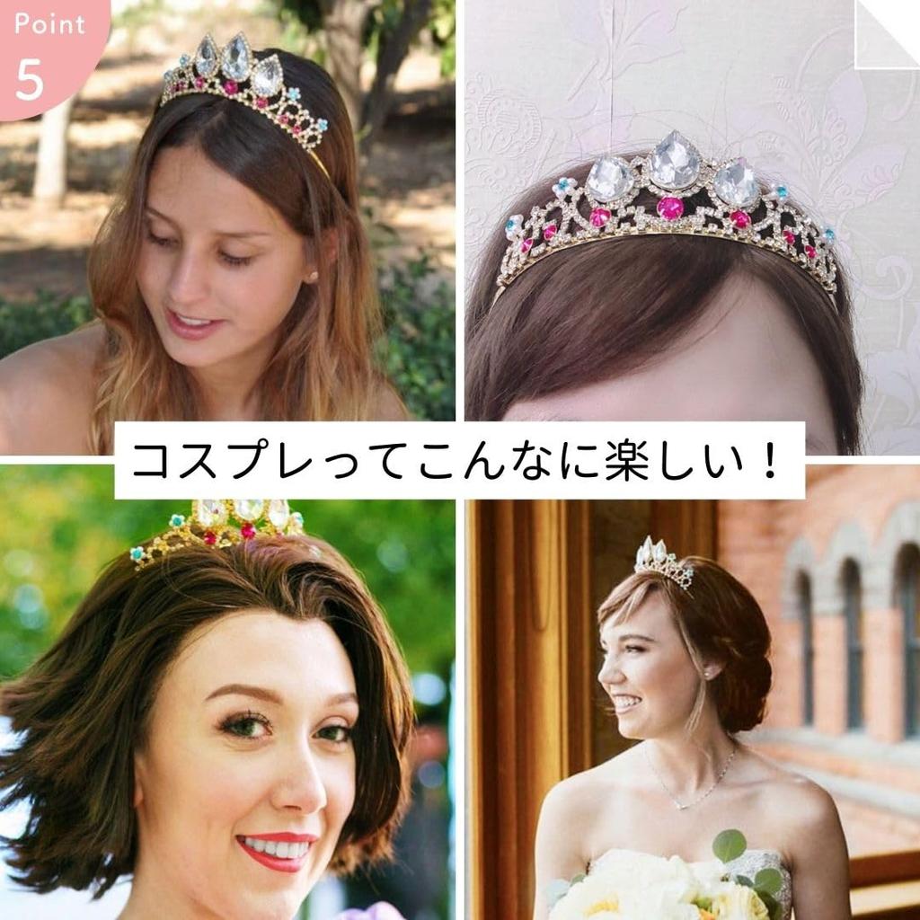 Donalee Princess Tiara Headband Crown for Kids and Cosplay Hair Costume Adults, Accessories, Accessories, (Princess Lumiere)