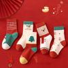 5 Pairs Kids Cotton Socks Spring Autumn Mid Length Soft Comfortable Cartoon Boy Girl Breathable Student Socks