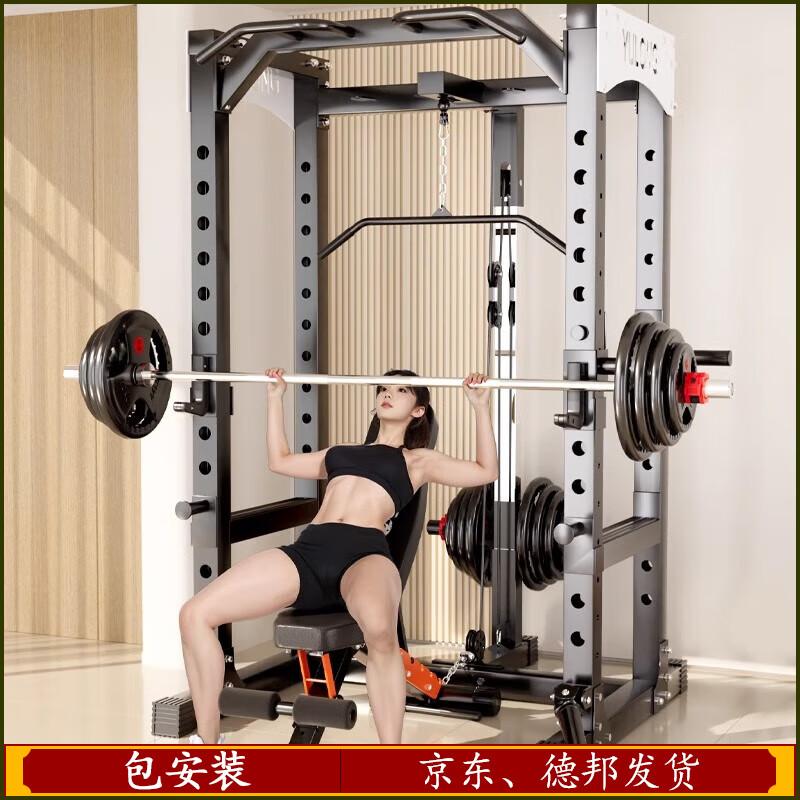 YANBO Multi-functional Smith Machine Power Rack