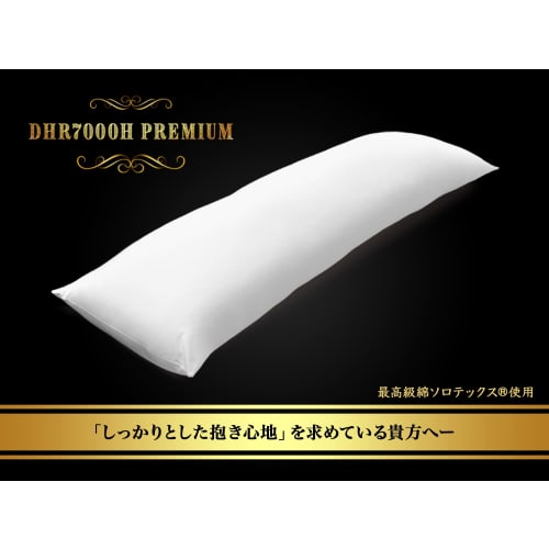 A&J Dakimakura Body Pillow, Ultimate Softness Model DHR7000H PREMIUM, White, 160cm X 50cm, Premium, Made In Japan, A&J, Side Sleeper, Relaxing, Soothi