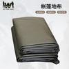 Wuyingfang Field Tent Ground Cloth