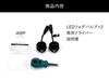VELENO Genuine L1B Fog Set of Replacement Same Shape As OEM Lights, LED, 3500lm, White, Fanless, 2, Bulbs, (White)