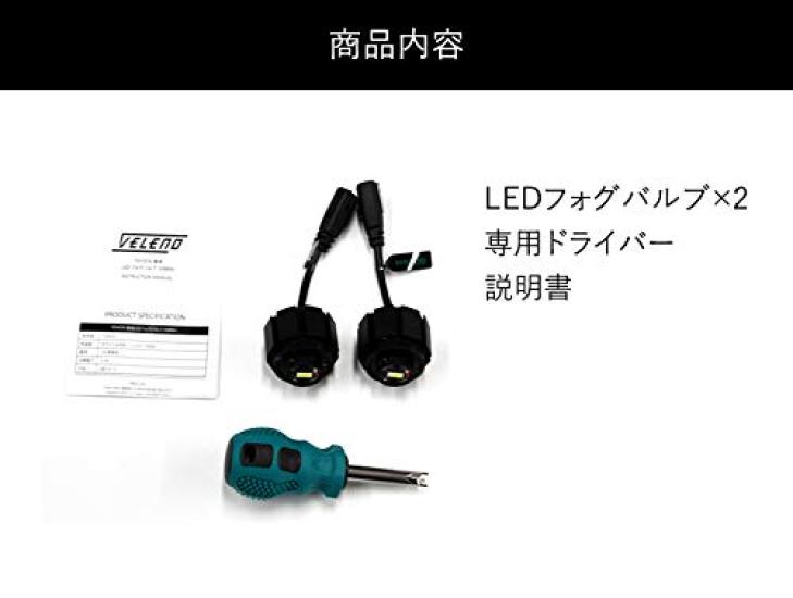 VELENO Genuine L1B Fog Set of Replacement Same Shape As OEM Lights, LED, 3500lm, White, Fanless, 2, Bulbs, (White)