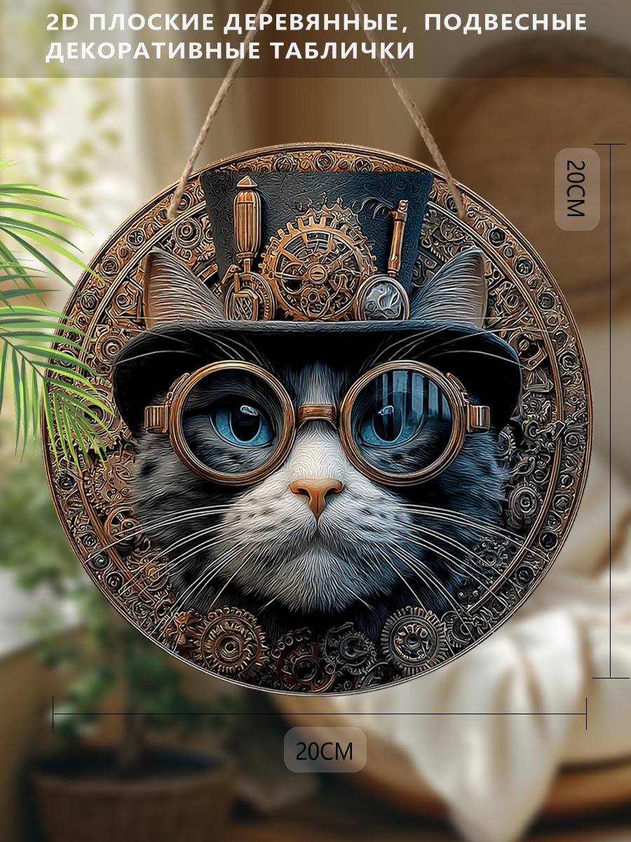 

2D плоские деревянные подвесные декоративные таблички, семейное украшение для стены или двери, садовое украшение, подарки на новоселье для друзей