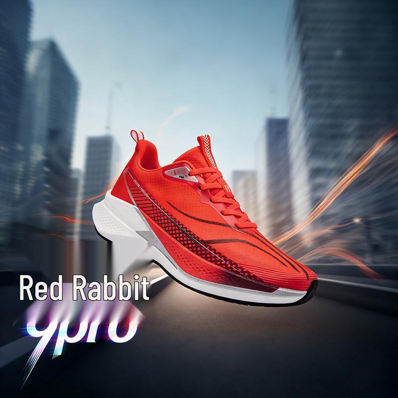 Red Hare 9Pro Carbon Running Shoes