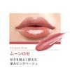 LIPGUARDIAN Glow Wrapping Tint 03 Moon Rose