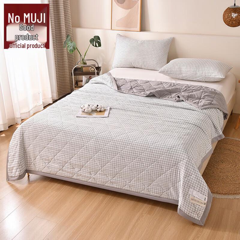 Muji Style All-Season Lightweight Quilt