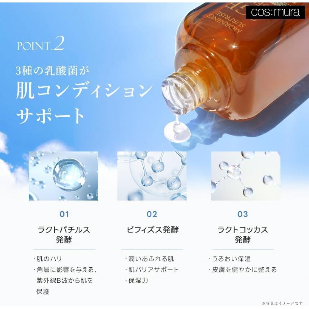 [cos Mura] Offizieller Händler [3gf Essenz] Serum 100ml 100ml