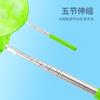 Blue Fishing Net Outdoor Children Capture Net Five Section Telescopic Fishing Net Stainless Steel Fishing Net