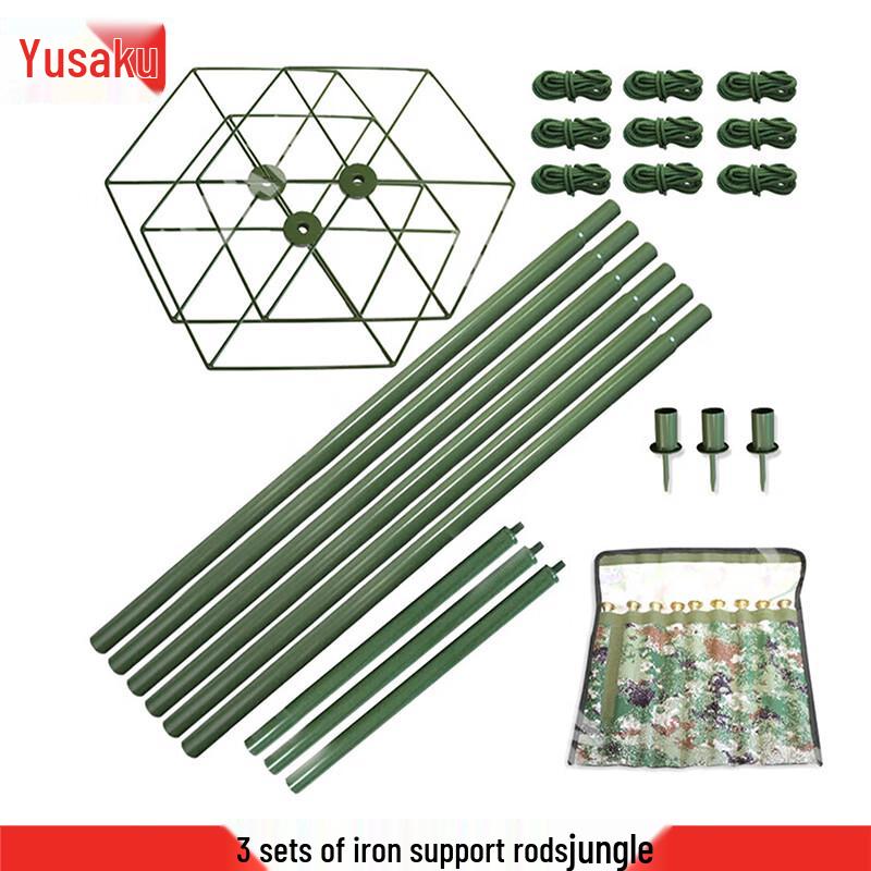 Yushu Camouflage Net Support Pole System