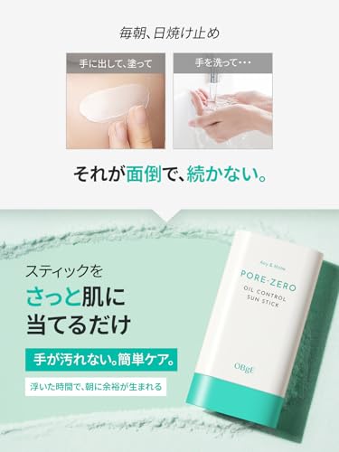 Renewal OBgE Sun StickSunscreen Makeup BasePore Care Oil Control UV Cut Non-Greasy Smooth Application Brightening Mild Texture Face Body Suitable Dry
