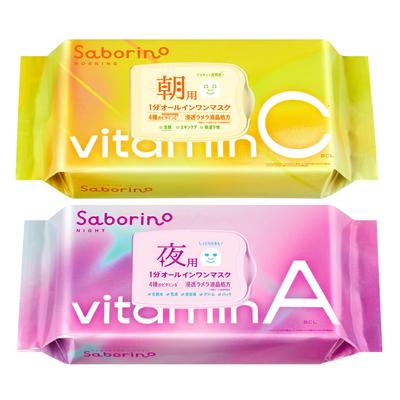 Saborino Saborino Bitatto AC Wake Up Sheet Fatigue Mask Morning and Night Set Face Mask Time Saving Vitamin C Vitamin A Moisturized Skin