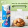 Disposable Food Storage Freezer Bags